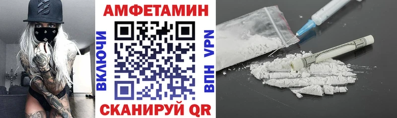 Amphetamine 97%  hydra онион  Пудож  купить наркоту 