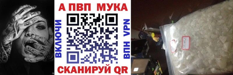как найти   Пудож  Alpha-PVP Соль 