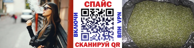 купить закладку Пудож БУТИРАТ буратино