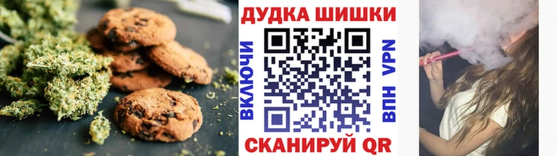 магазин продажи   Пудож  Cannafood марихуана 
