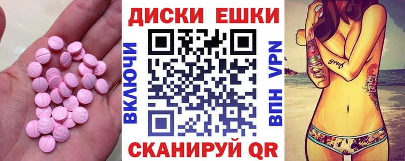 Ecstasy DUBAI  где найти   Пудож 