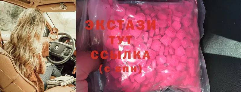 купить наркотик  Пудож  Ecstasy Punisher 