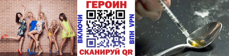 МЕГА ссылки магазин продажи Пудож ГЕРОИН хмурый