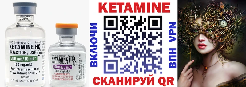 Кетамин VHQ  где можно купить   Пудож 