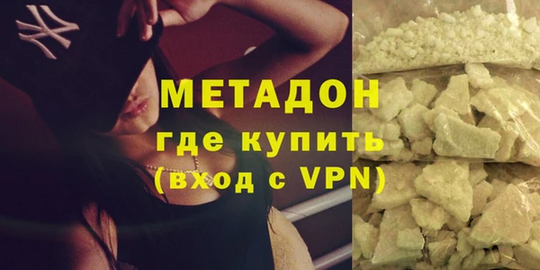 мефедрон VHQ Осинники