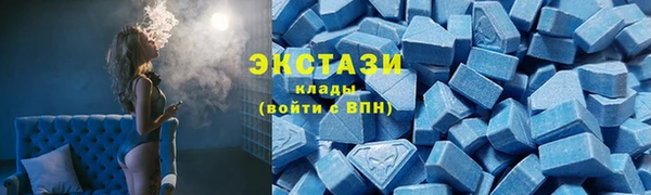мефедрон VHQ Осинники