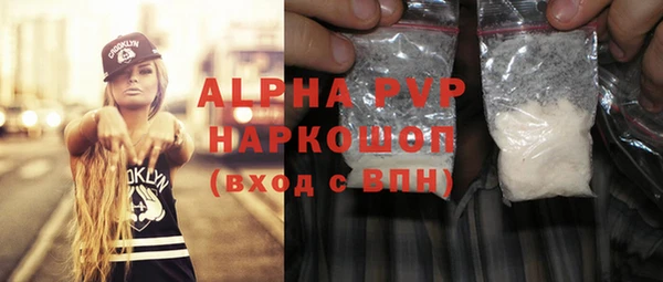 крисы Осташков