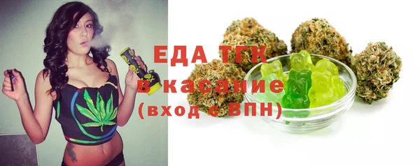 мефедрон VHQ Осинники
