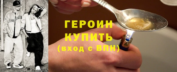 мефедрон VHQ Осинники
