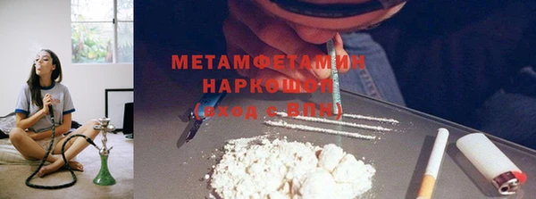 COCAINE Горнозаводск