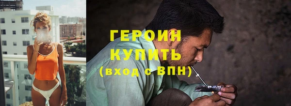 герыч Переславль-Залесский