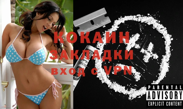 мефедрон VHQ Осинники