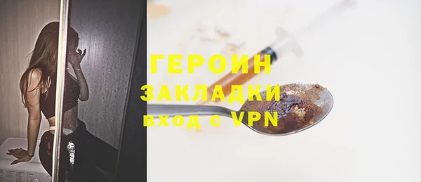 мефедрон VHQ Пестово