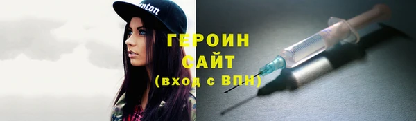 кокаин Строитель