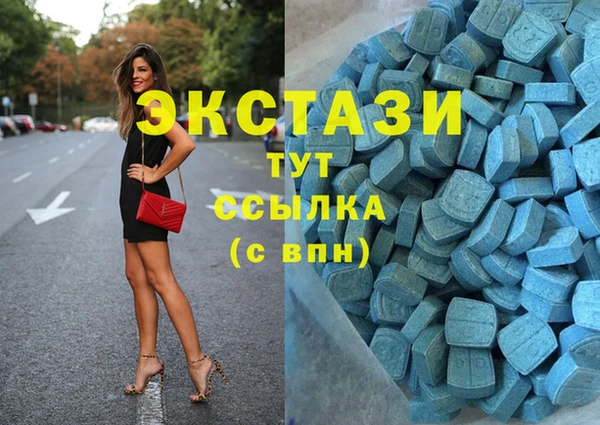 мефедрон VHQ Пестово