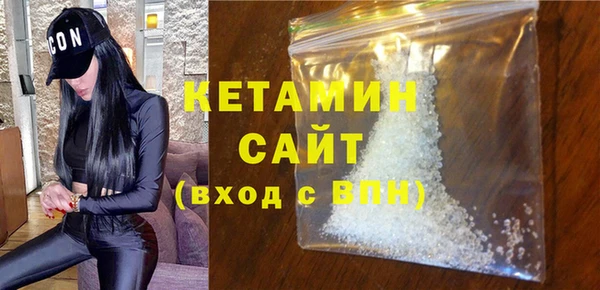 мефедрон VHQ Пестово