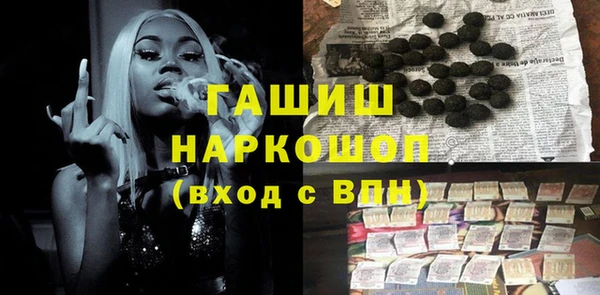 apvp Пересвет