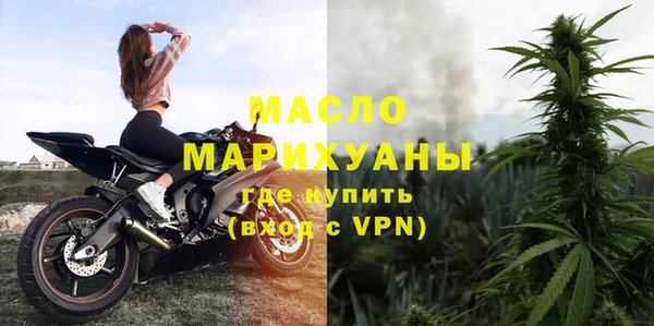 мефедрон VHQ Пестово