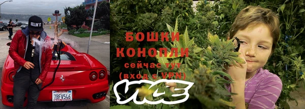 мефедрон VHQ Осинники