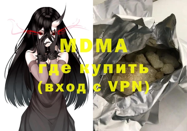 мефедрон VHQ Пестово