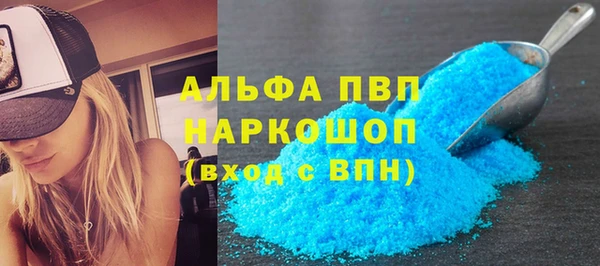 PSILOCYBIN Ступино