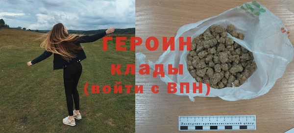 мефедрон VHQ Пестово