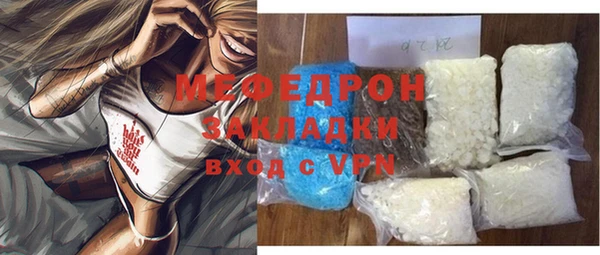 мефедрон VHQ Пестово
