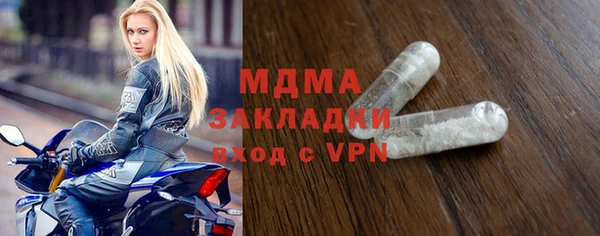 мефедрон VHQ Пестово