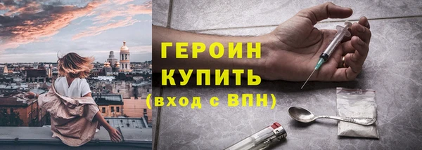 герыч Переславль-Залесский