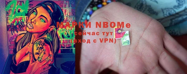 крисы Осташков