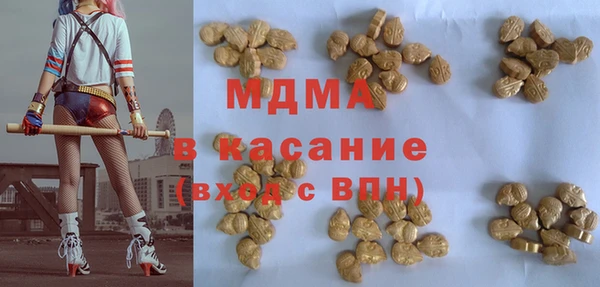 мефедрон VHQ Осинники
