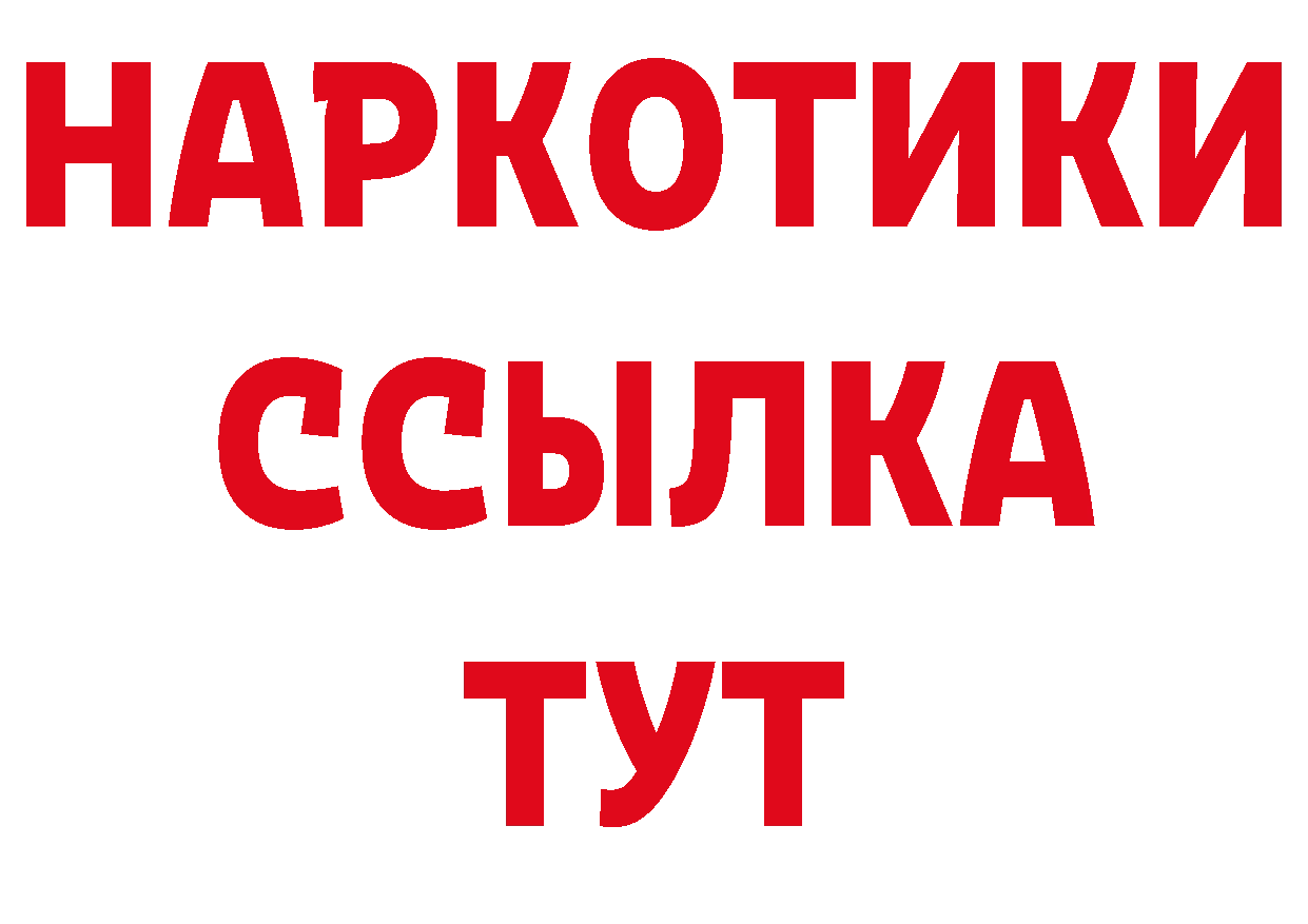 ЭКСТАЗИ диски ТОР это гидра Пудож