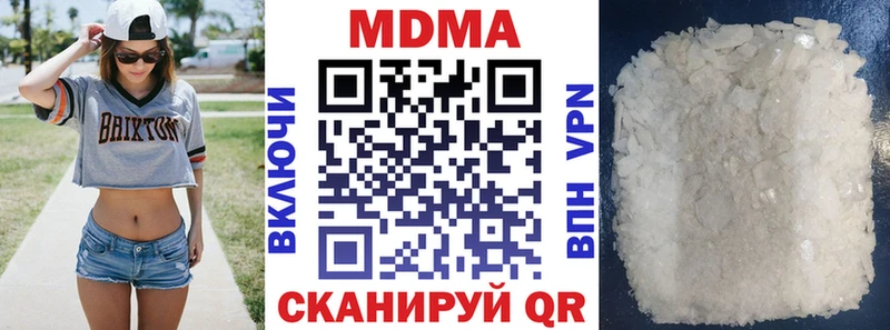 МДМА VHQ  сколько стоит  Пудож 