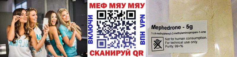 Меф VHQ  Пудож 