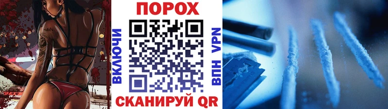 Метамфетамин пудра  Пудож 