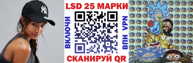 Марки 25I-NBOMe 1500мкг  Пудож 